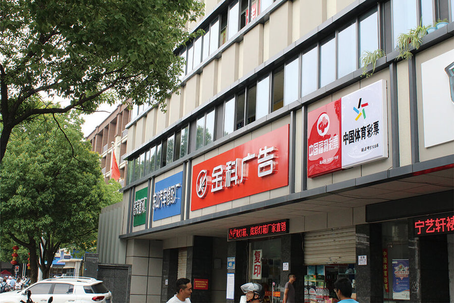 南京天一文化传播有限公司 - 南京天一文化传播有限公司